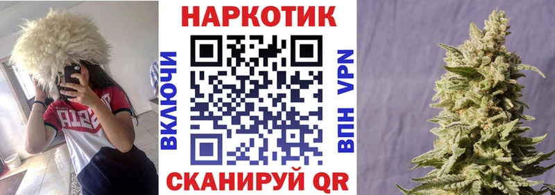 Все наркотики Сычёвка Марихуана  APVP  ГАШИШ  Меф  Cocaine 