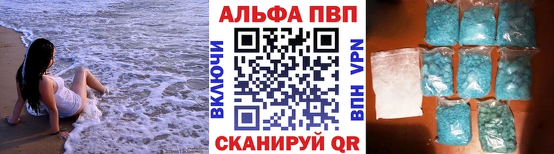 Alfa_PVP СК КРИС  наркота  Сычёвка 