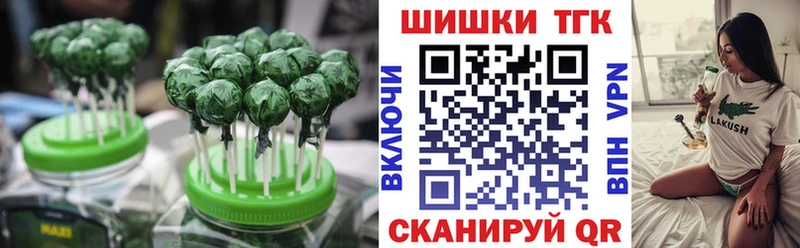 площадка состав  Сычёвка  Печенье с ТГК марихуана  ОМГ ОМГ ссылки 