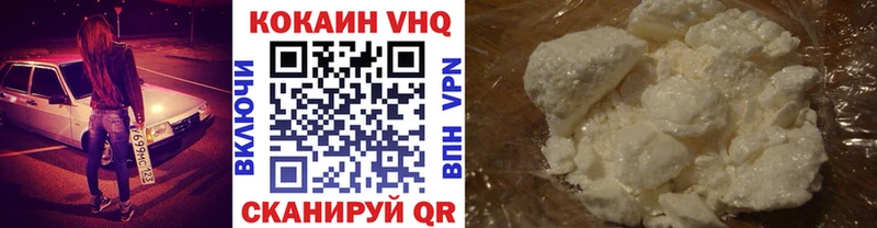 КОКАИН Перу  закладки  Сычёвка 