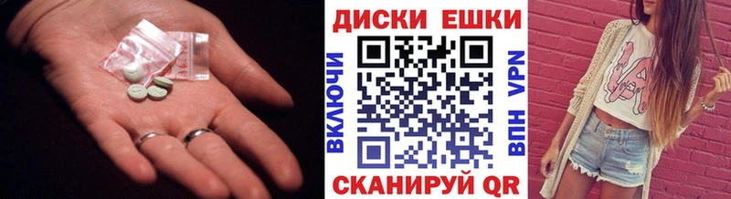 где продают наркотики Сычёвка Ecstasy VHQ