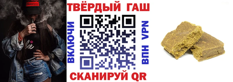 ГАШ убойный  хочу   Сычёвка 
