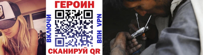 ГЕРОИН Афган  где купить   Сычёвка 