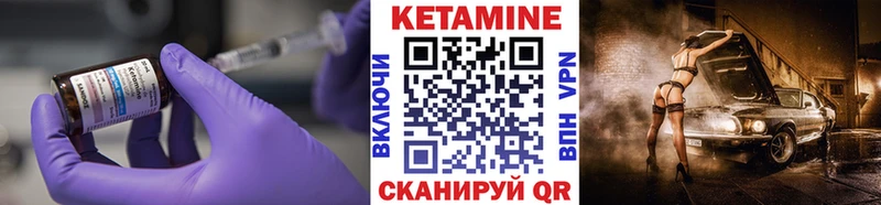 цены наркотик  Сычёвка  Кетамин VHQ 