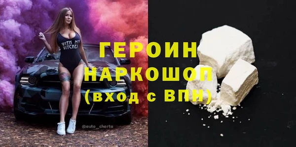 наркотики Аркадак