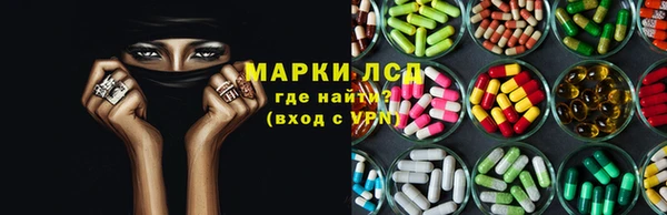 наркотики Аркадак