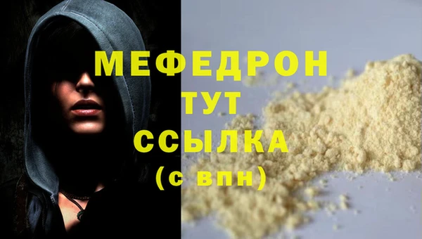 mix Арсеньев