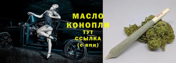 mix Армянск