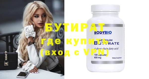 mix Армянск