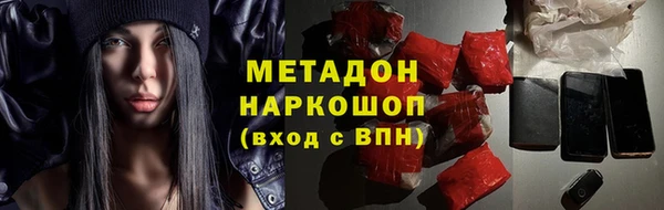 mix Армянск