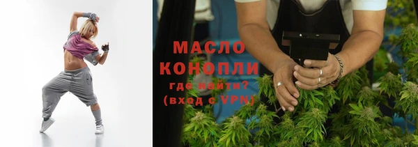 mix Армянск