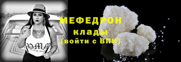 mix Арсеньев