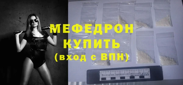 mix Армянск