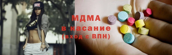mix Арсеньев