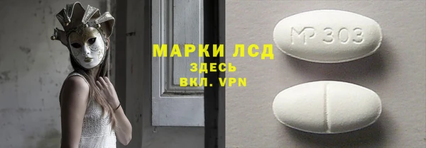mix Арсеньев