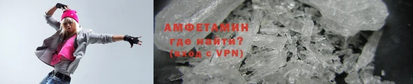 mix Армянск