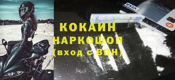 наркотики Аркадак