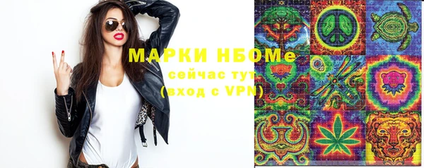 mix Армянск