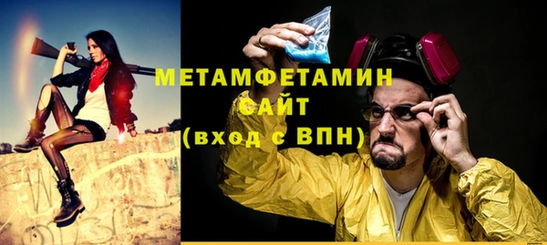 mix Армянск
