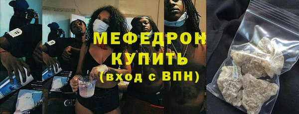mix Армянск