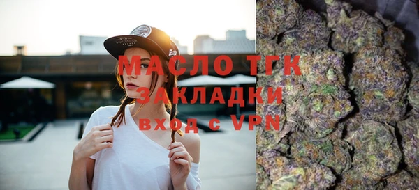 mix Армянск