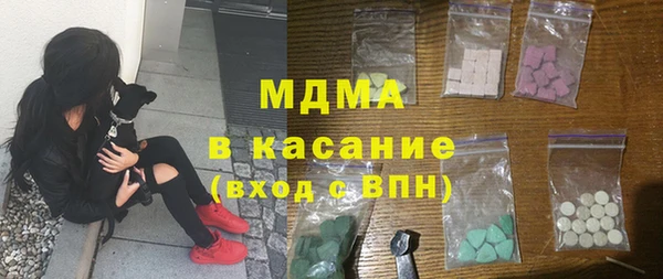 mix Арсеньев