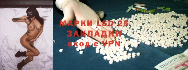 mix Арсеньев