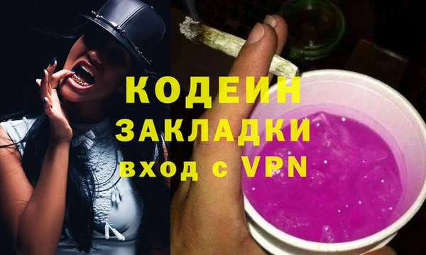 mix Армянск