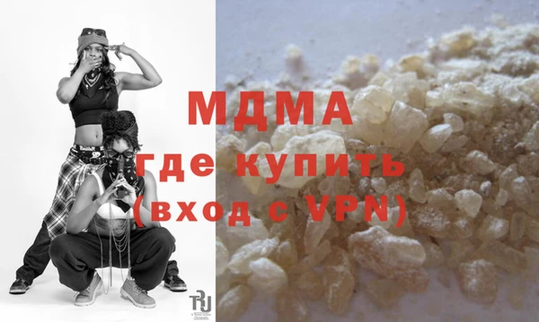 mix Арсеньев