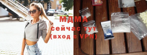 наркотики Аркадак