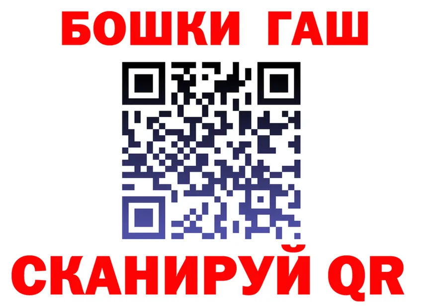 ГАШ Premium рабочий сайт сайты даркнета MEGA Сычёвка
