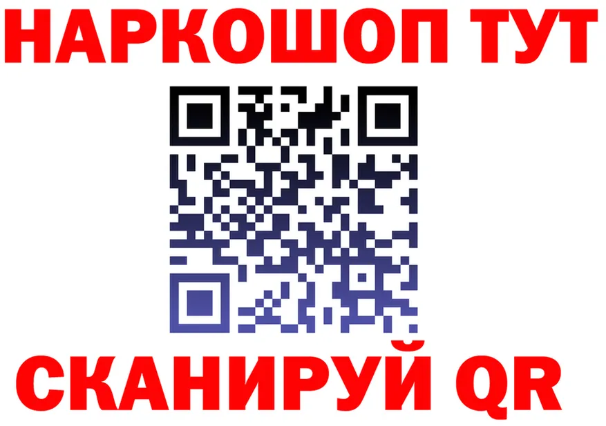 Купить закладку  официальный сайт Сычёвка