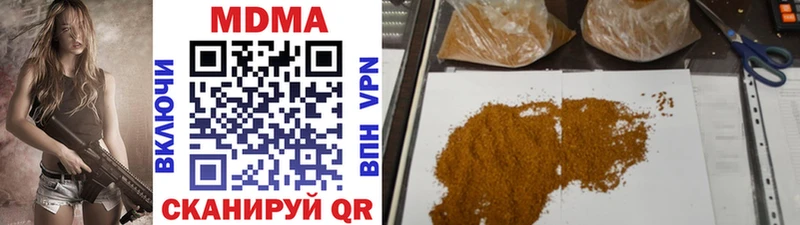 MDMA кристаллы Сычёвка
