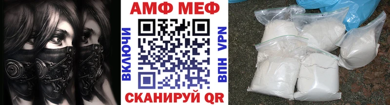МЕТАМФЕТАМИН витя  даркнет сайт  Сычёвка 
