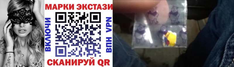 Марки N-bome 1500мкг  Сычёвка 