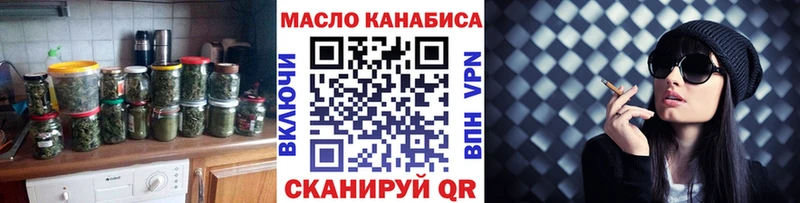 хочу наркоту  Сычёвка  Дистиллят ТГК гашишное масло 
